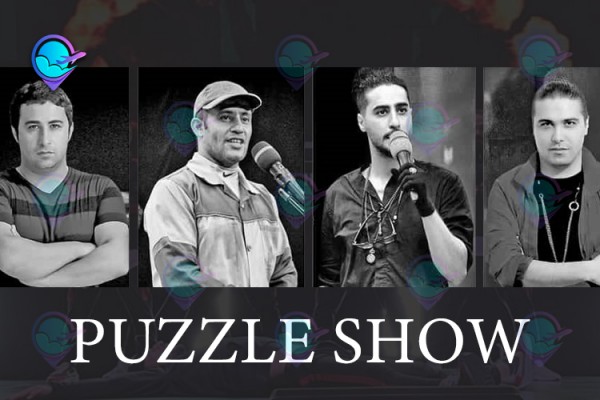 جنگ شبانه پازل شو کیش