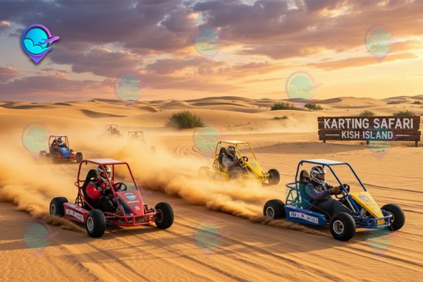 کارتینگ سافاری کیش